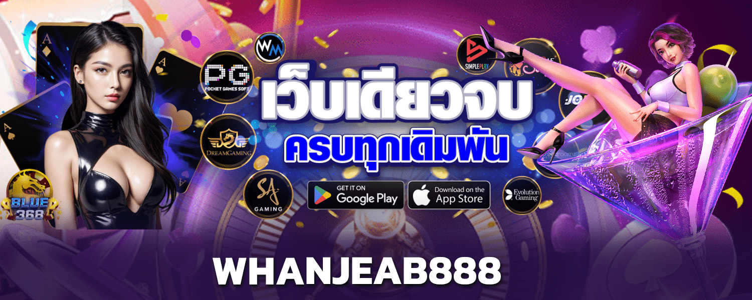 whanjeab888